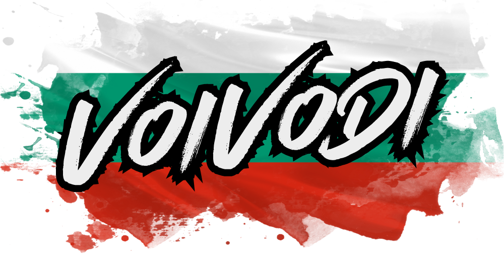 Войводи
– ВОЙВОДИ