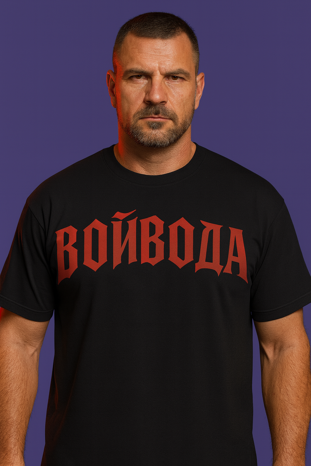 Унисекс Тениска ВОЙВОДА